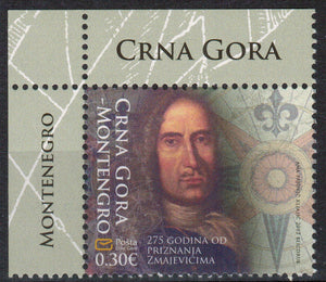 Montenegro. 2012 275 years of recognition to the Zmajevics. MNH