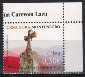 Montenegro. 2012 Battle of Carev Laz. MNH