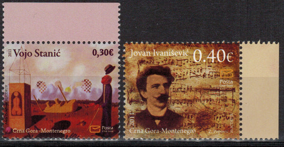 Montenegro. 2011 Art in Montenegro through centuries. MNH