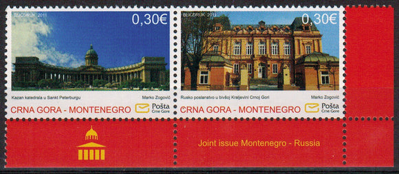 Montenegro. 2011 Architecture. MNH