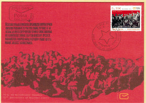 Montenegro. 2011 75th anniversary of Belveder. FDC