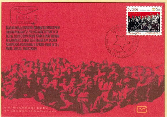 Montenegro. 2011 75th anniversary of Belveder. FDC