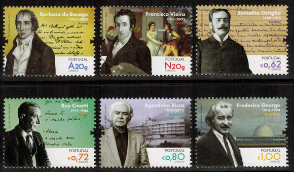 Portugal. 2015 Figures of Portuguese History and Culture. MNH
