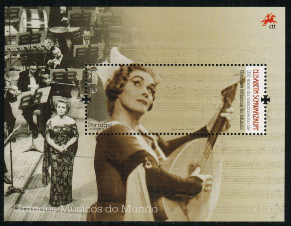 Portugal. 2015 Great Musicians of the World. MNH