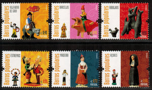 Portugal. 2015 Popular Clay Figures. MNH