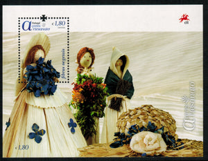 Azores. 2015 Azores Handicraft. MNH