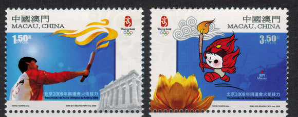 Macau. 2008 Beijing 2008 Olympic Torch Relay. MNH