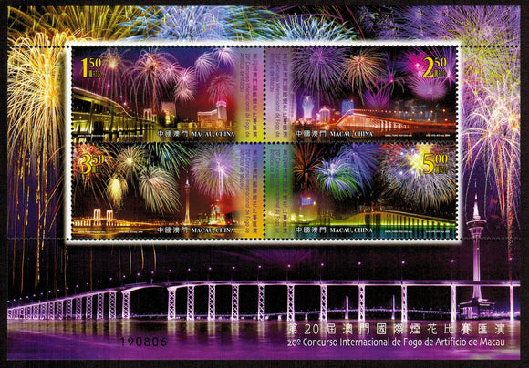 Macau. 2008 20th Macau International Fireworks Display Contest. MNH