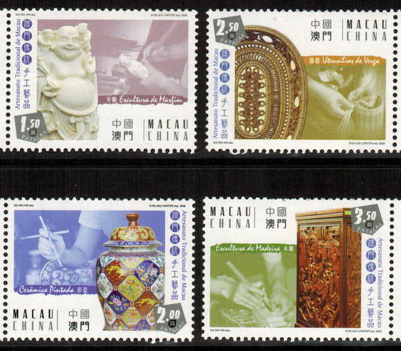 Macau. 2008 Macao Traditional Handicrafts. MNH