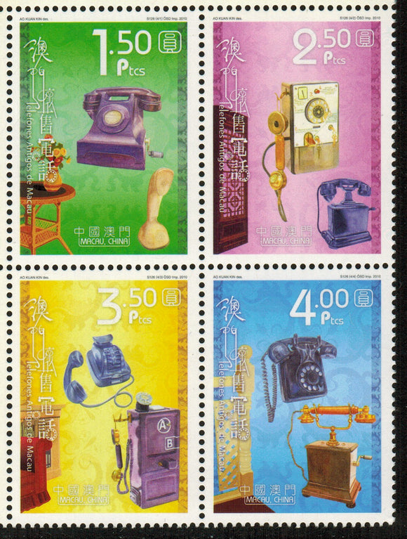 Macau. 2010 Antique Telephones in Macao. MNH
