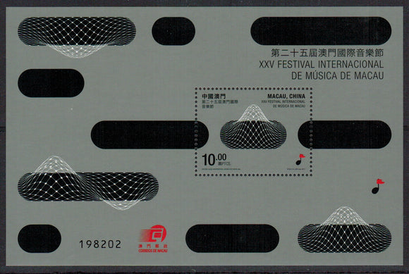 Macau. 2011 The 25th Macao International Music Festival. MNH