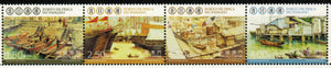 Macau. 2012 Fishing Harbour in the Past. MNH