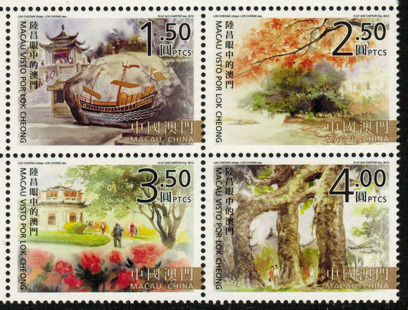 Macau. 2012 Macao Seen by Lok Cheong. MNH
