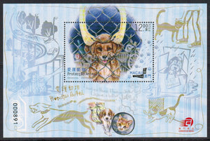 Macau. 2014 Animal Protection. MNH