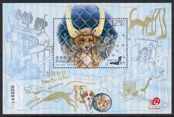 Macau. 2014 Animal Protection. MNH