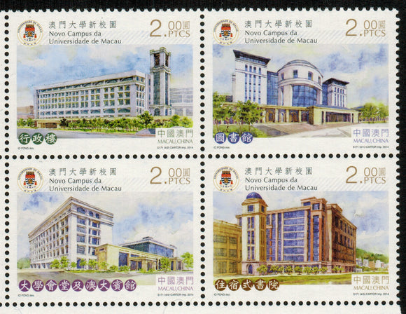 Macau. 2014 The New Campus of the University of Macau. MNH