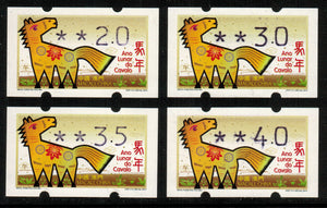 Macau. 2014 Lunar Year of the Horse. MNH