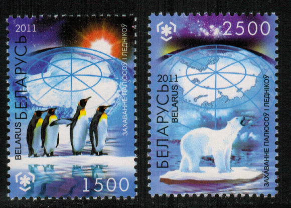 Belarus. 2011 Preservation of the Poles and glaciers. MNH