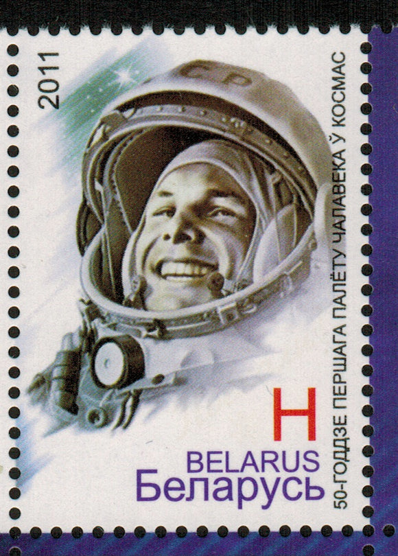 Belarus. 2011 The 50th anniversary of the first manned space flight. MNH