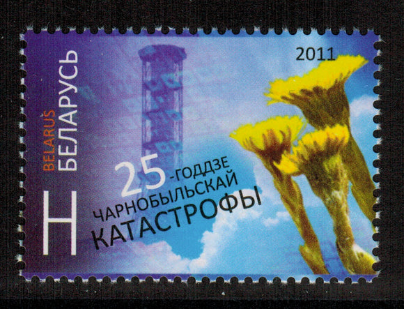 Belarus. 2011 The 25th anniversary of the Chernobyl disaster. MNH