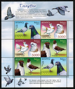 Belarus. 2011 Pigeons. MNH