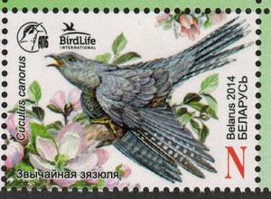 Belarus. 2014 Bird of the year. Common cuckoo. MNH