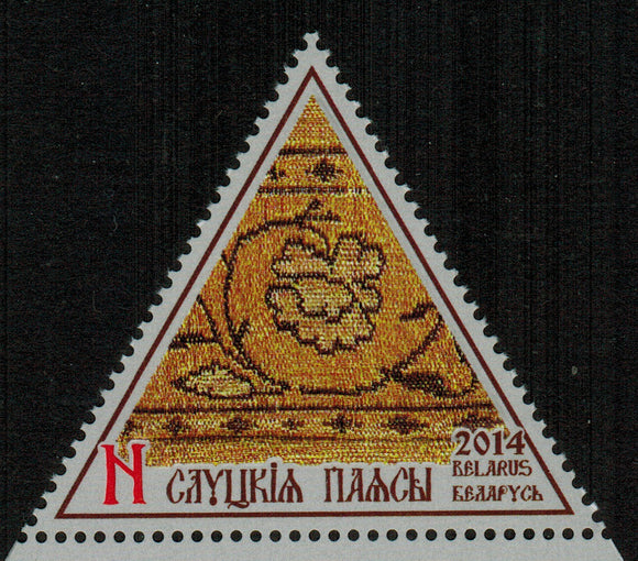 Belarus. 2014 Slutsk sashes. MNH