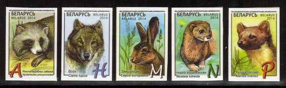 Belarus. 2014 Wild animals. MNH