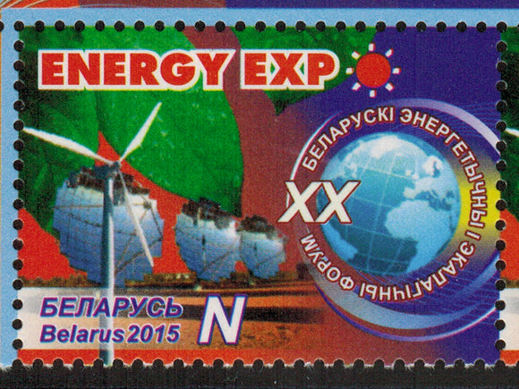 Belarus. 2015 20th Belarusian Energy and Ecology Congress. MNH