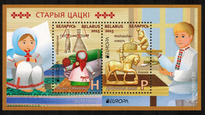 Belarus. 2015 Europa. Old toys. MNH