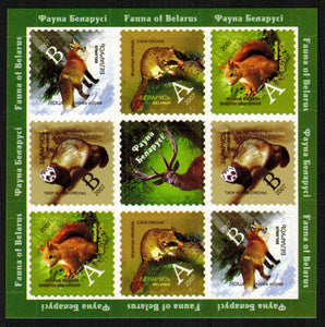 Belarus. 2007 Animals of Belarus. MNH