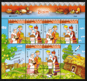 Belarus. 2012 Europa. Visit. MNH