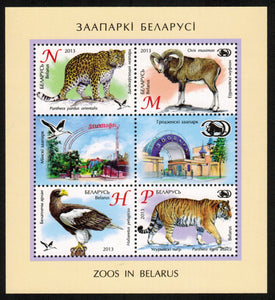 Belarus. 2013 Zoos in Belarus. MNH