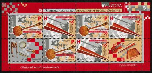 Belarus. 2014 Europa. National Music Instruments. MNH