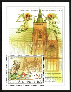 Czech Republic. 2014 St. Vitus Cathedral. MNH