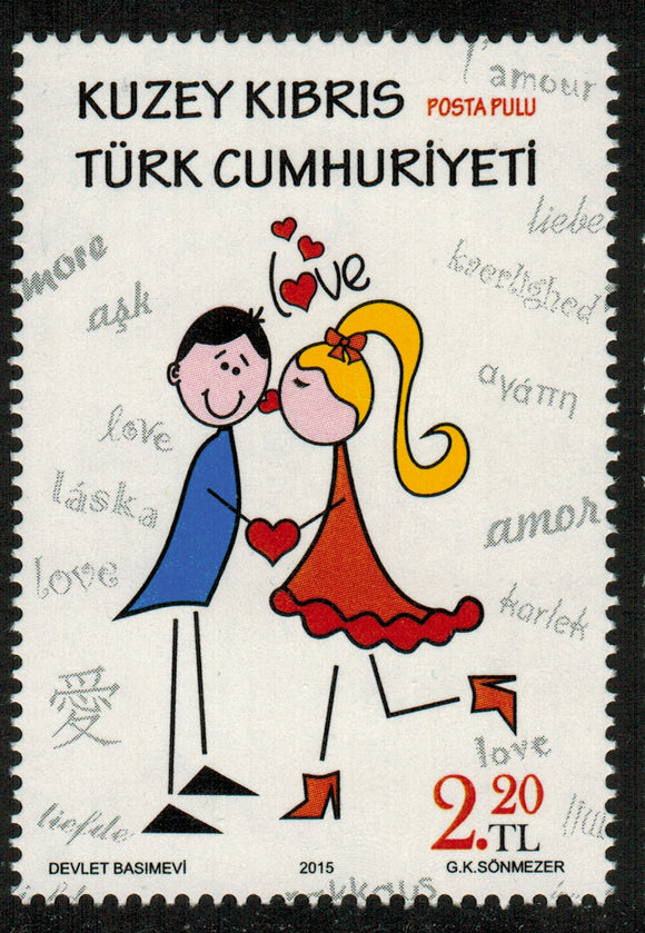 Cyprus Turkish. 2015 St. Valentine's Day. MNH