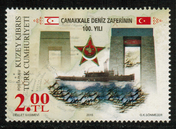 Cyprus Turkish. 2015 Centenary of the Naval Victory. MNH