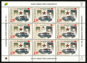 Cyprus Turkish. 2015 Centenary of the Naval Victory. MNH