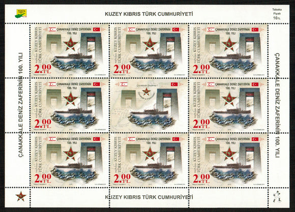 Cyprus Turkish. 2015 Centenary of the Naval Victory. MNH