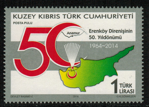 Cyprus Turkish. 2014 50th anniversary of Erenkoy's resistance struggle. MNH
