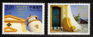 Macau. 2015 Guia Lighthouse. MNH