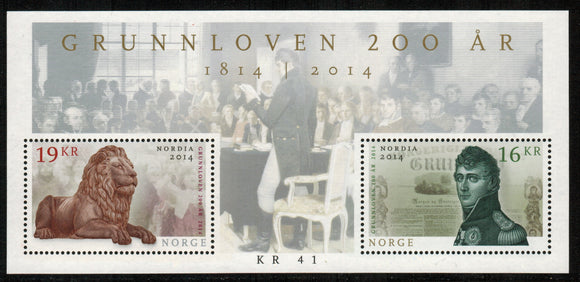 Norway. 2014 Stamp Exhibition NORDIA 2014. MNH