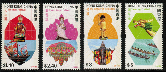 Hong Kong. 2012 Hong Kong Festivals. MNH