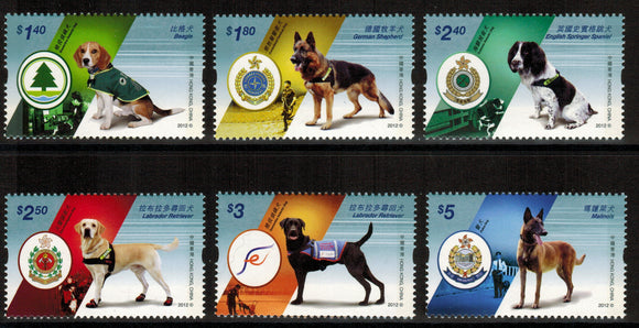 Hong Kong. 2012 Working Dogs in Government Service. MNH