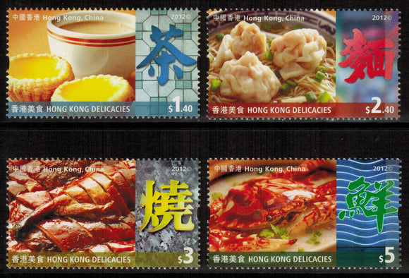 Hong Kong. 2012 Hong Kong Delicacies. MNH