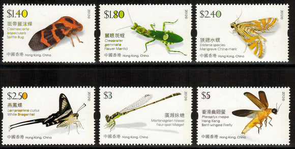Hong Kong. 2012 Hong Kong Insects. MNH