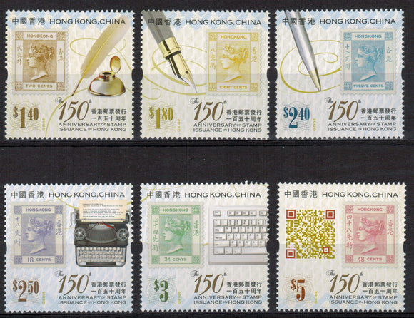 Hong Kong. 2012 150th Anniversary of Stamp Insurance in Hong Kong. MNH