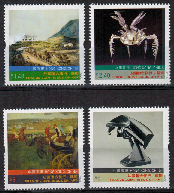 Hong Kong. 2012 Art. MNH