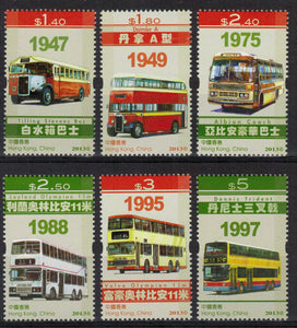 Hong Kong. 2013 Hong Kong Buses. MNH