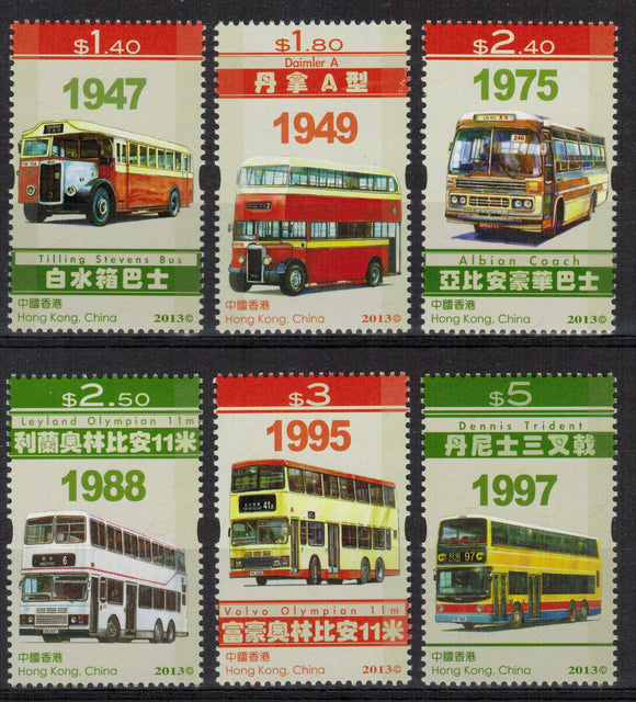 Hong Kong. 2013 Hong Kong Buses. MNH